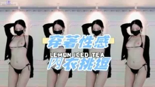 kbj-24112032 穿着性感内衣挑逗