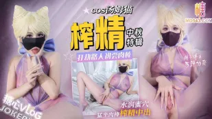 COS汤姆猫劫色路人 西野加奈
