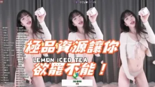 kbj-24112663 极品资源让你欲罢不能