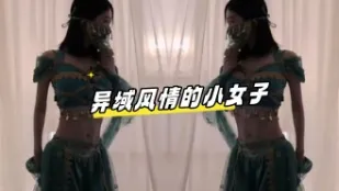 kbj-23062046 异域风情的小女子