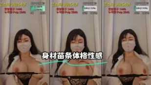 kbj-24012256 身材苗条体格性感