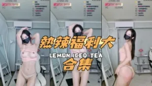 kbj-24120441 热辣福利大合集