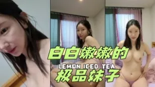 kbj-24050821 白白嫩嫩的极品妹子
