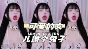 kbj-24040913 可爱的NE像个兔子