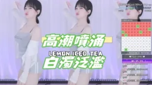 kbj-24121009 高潮喷涌白浊泛滥