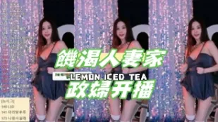 kbj-24082749 饥渴人妻家政妇开播