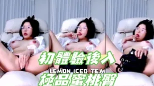 kbj-24112873 初体验后入极品蜜桃臀