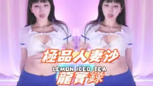 kbj-24092419 极品人妻沙龙实录