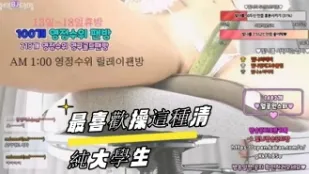 kbj-23061909 最喜欢操这种清纯大学生