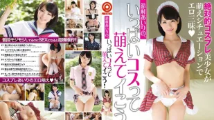 [无码版/破解]ABP-083 短发女优的角色扮演性爱 铃村爱里