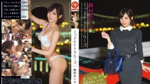 [无码版/破解]ABP-405 刻骨铭心的性爱 铃村爱里
