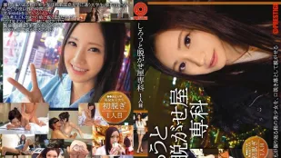 [无码版/破解]SRS-022 素人脱衣屋专科1人目