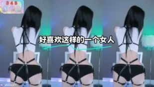 kbj-23100535 好喜欢这样的一个女人
