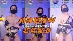 kbj-24112330 销魂的淫叫姿势繁多