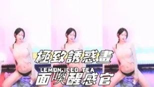 kbj-25020553 极致诱惑画面唤醒感官