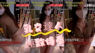 kbj-24070333 乳交达人极致侍奉