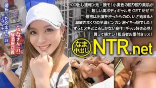 [无码版/破解]NTR-023 小麦色光泽美肌闪耀的辣妹尤物