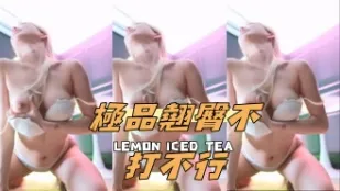 kbj-24100836 极品翘臀不打不行