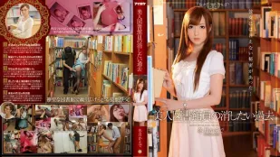 [无码版/破解]IPZ-382 美女图书管理员 冬月枫