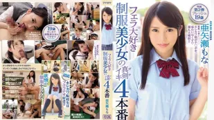 [无码版/破解]IPX-221 最爱口交制服美少女高潮4连发