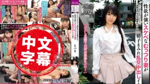 BIJN-270 THE 纪录片 本能全开的高潮性爱 色欲旺盛的害羞人妻 沾满精液 沉迷乱交中出 爽到失控 神村彩月