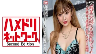 HMDNV-795 【痴迷处女的淫荡荡妇】性欲超强的欲求不满人妻，与巨根处男的温柔严格初次体验。 素人