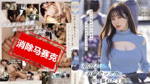 [无码版/破解]HMN-699 儿子和妻子回乡下探亲期间，我在妈妈友家中沉迷于婚外出轨的激情一周。 爱花未满