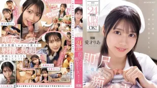 IPZZ-613 呼叫护士 24小时口内射精OK！喜欢马上插入 吃吃痴女护士 爱才莉亚