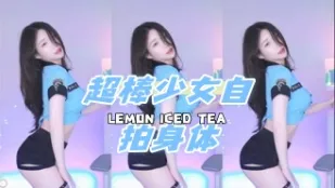 kbj-24091652 超棒SN自拍身体
