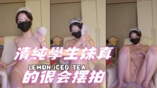 kbj-24072967 清纯学生妹真的很会摆拍