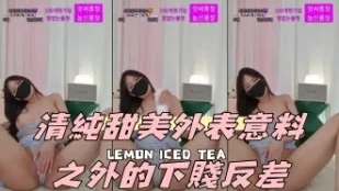 kbj-24091889 清纯甜美外表意料之外的下贱反差