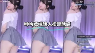 kbj-24010958 呻吟娇喘诱人很是诱惑