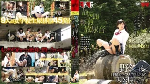[无码版/破解]AVOP-325 学生妹野外放尿被抓包袭击肏到高潮