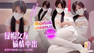 绿帽女友偷情记超渴望肉棒插入 荔枝味奶盖