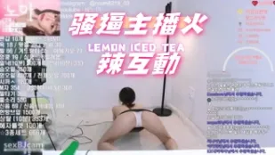 kbj-24073175 骚逼主播火辣互动