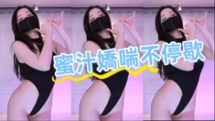 kbj-24081407 蜜汁娇喘不停歇