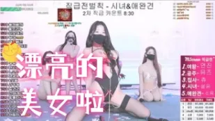 kbj-25022556 漂亮的美女啦