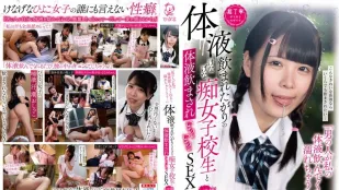 [无码版/破解]PIYO-161 与让人喝下体液的痴女子校生的恩爱性爱 2学期