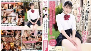 [无码版/破解]PIYO-222 什么？！初次性经验竟然是跟60岁老男人？！这妹子对老男人有种铁杆的爱。“迷倒老男人的纯粹虐恋少女美波酱”