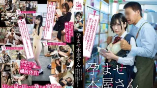 [无码版/破解]PIYO-233 中出书屋！ 在冷清书店裡站着看书的懦弱眼镜妹不中出她不行啊 ~ 纟井瑠花 月乃绫 鸟羽郁