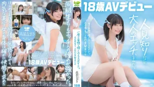 [无码版/破解]SDAB-342 新人出道！这就是你曾经幻想过侵犯的同班女生 名古屋出身Z世代黑发美少女 18岁！！！ AV DEBUT ~ 高星渚