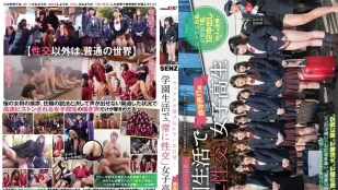 SDDE-439 干炮溶入日常生活 一直干炮学生妹 毕业旅行篇