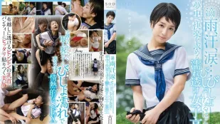 [无码版/破解]STAR-700 寻找快感情感交织 古川伊织