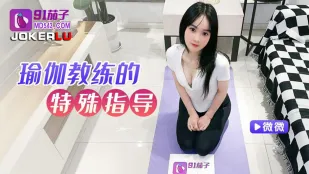 变态瑜伽学生紧身裤外显阴沟