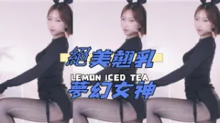 kbj-24112305 绝美翘乳梦幻女神