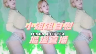 kbj-24091671 小姐姐自慰抠逼直播