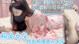 极品女友性欲极强每天求干