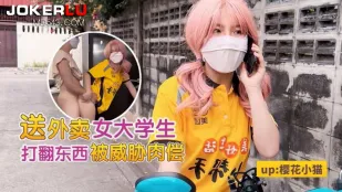 女大学生勤工俭学送外卖