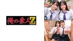 ORECO-548 光与歌