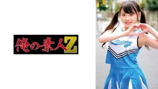 ORECO-599 久美